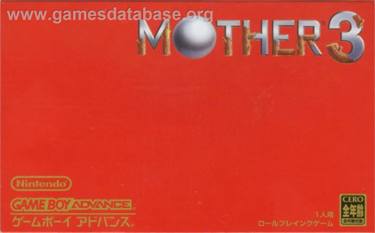 Mother 3 - Nintendo Game Boy Advance - Artwork - Box