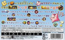 Box back cover for Densetsu no Stafi 3 on the Nintendo Game Boy Advance.