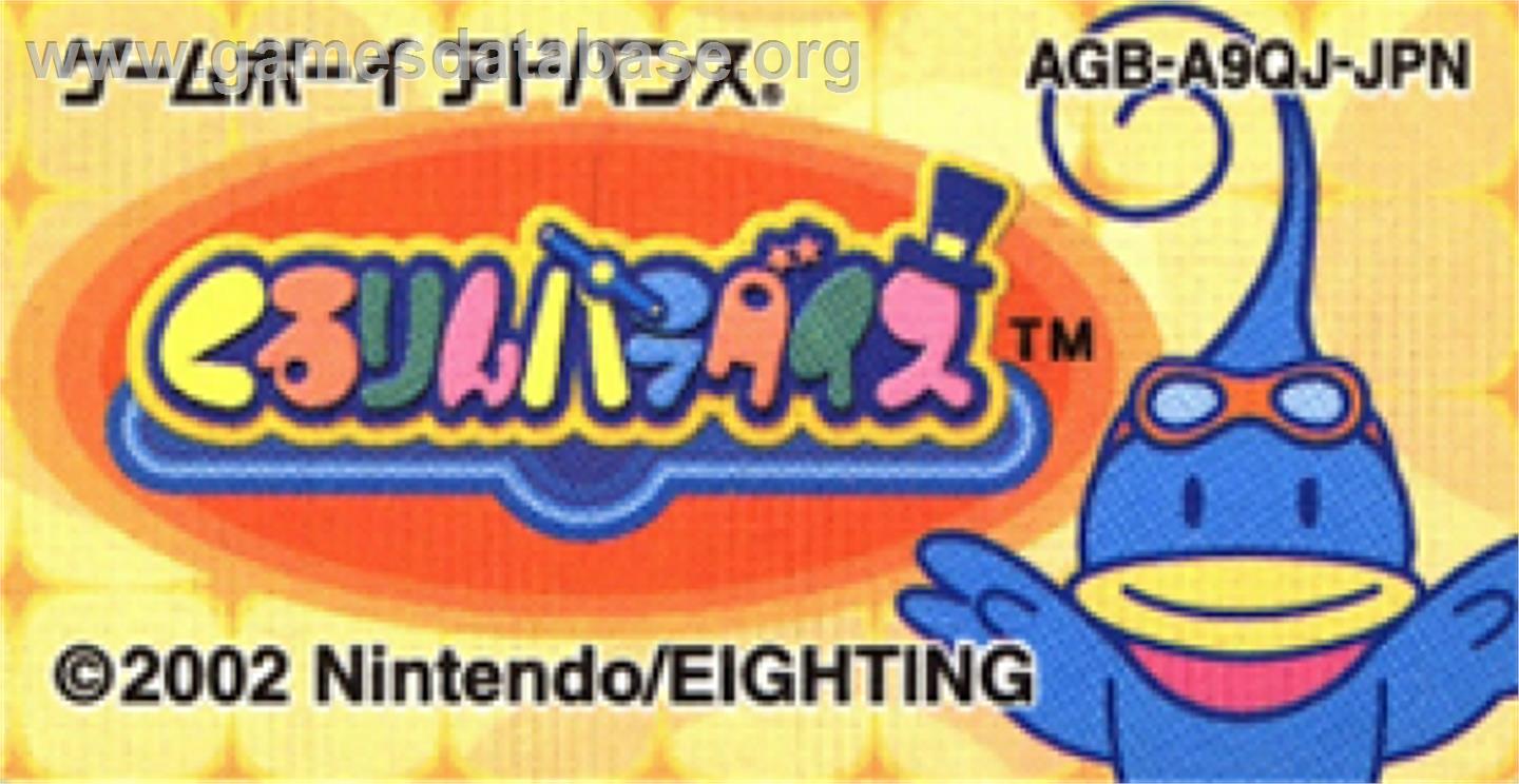 Kururin Paradise - Nintendo Game Boy Advance - Artwork - Cartridge Top