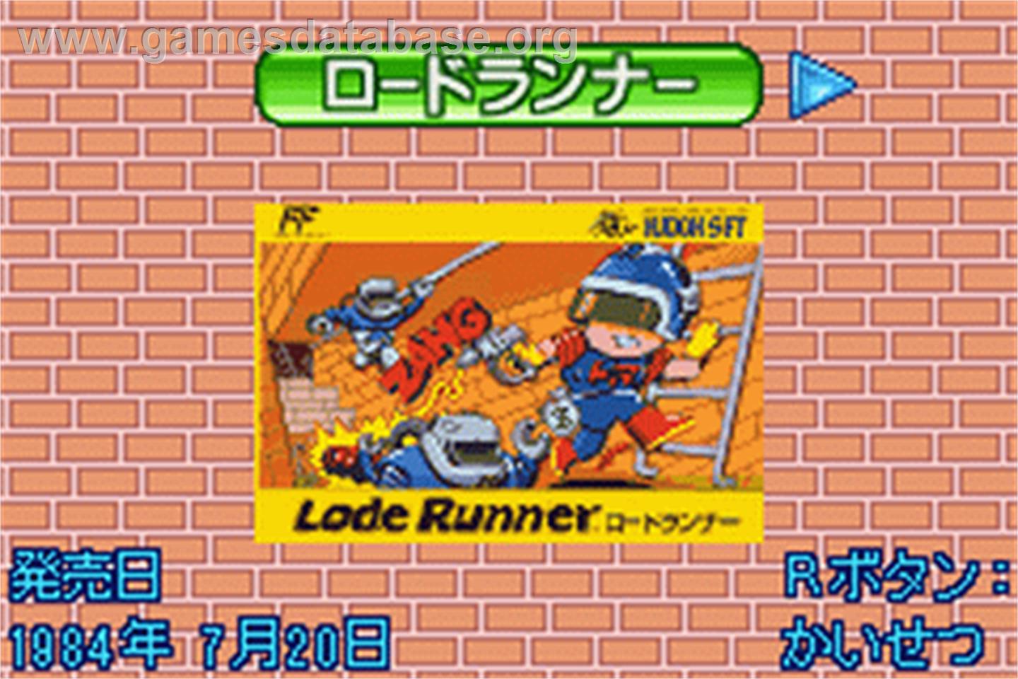 Hudson Best Collection Vol. 2: Lode Runner Collection - Nintendo Game Boy Advance - Artwork - In Game
