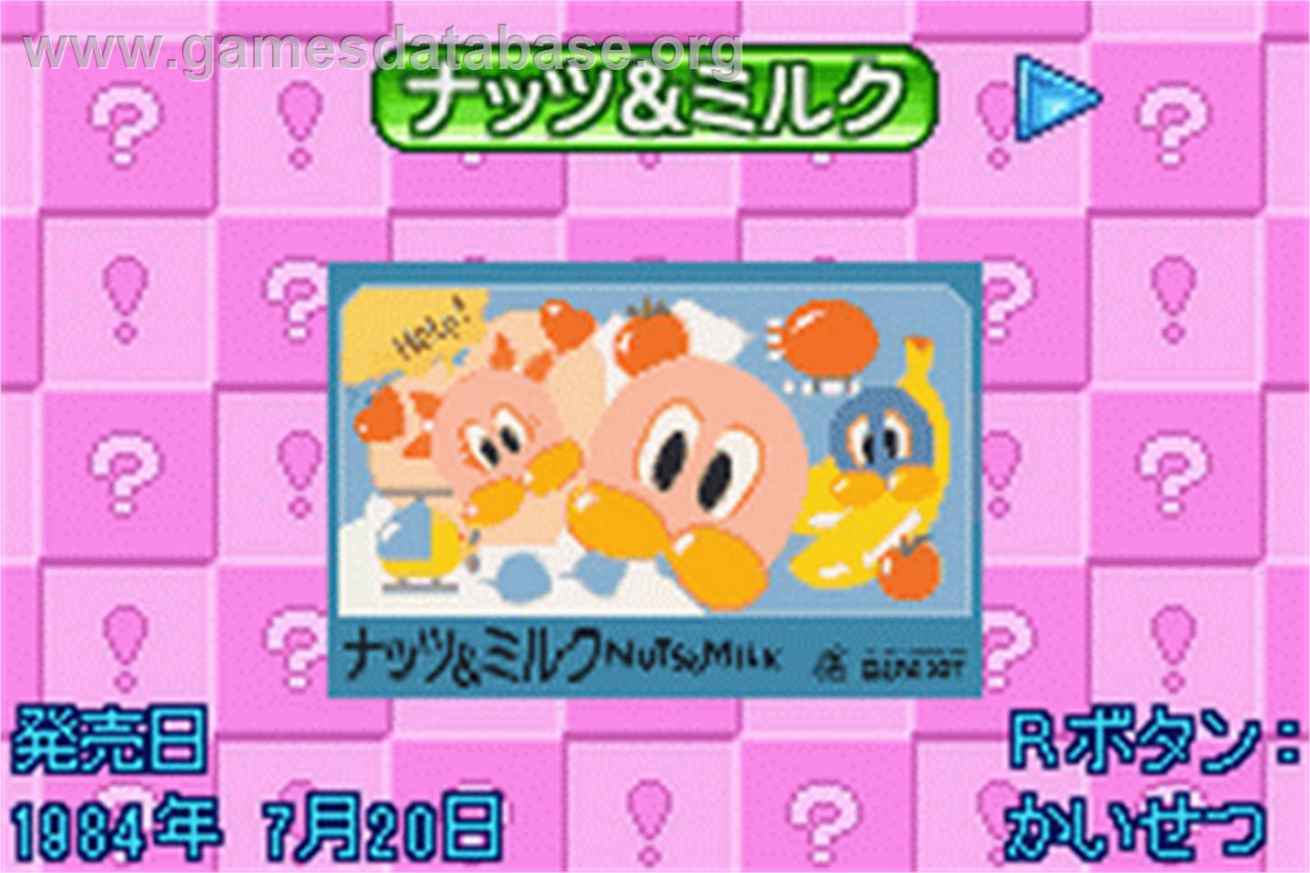 Hudson Best Collection Vol. 4: Nazotoki Collection - Nintendo Game Boy Advance - Artwork - In Game