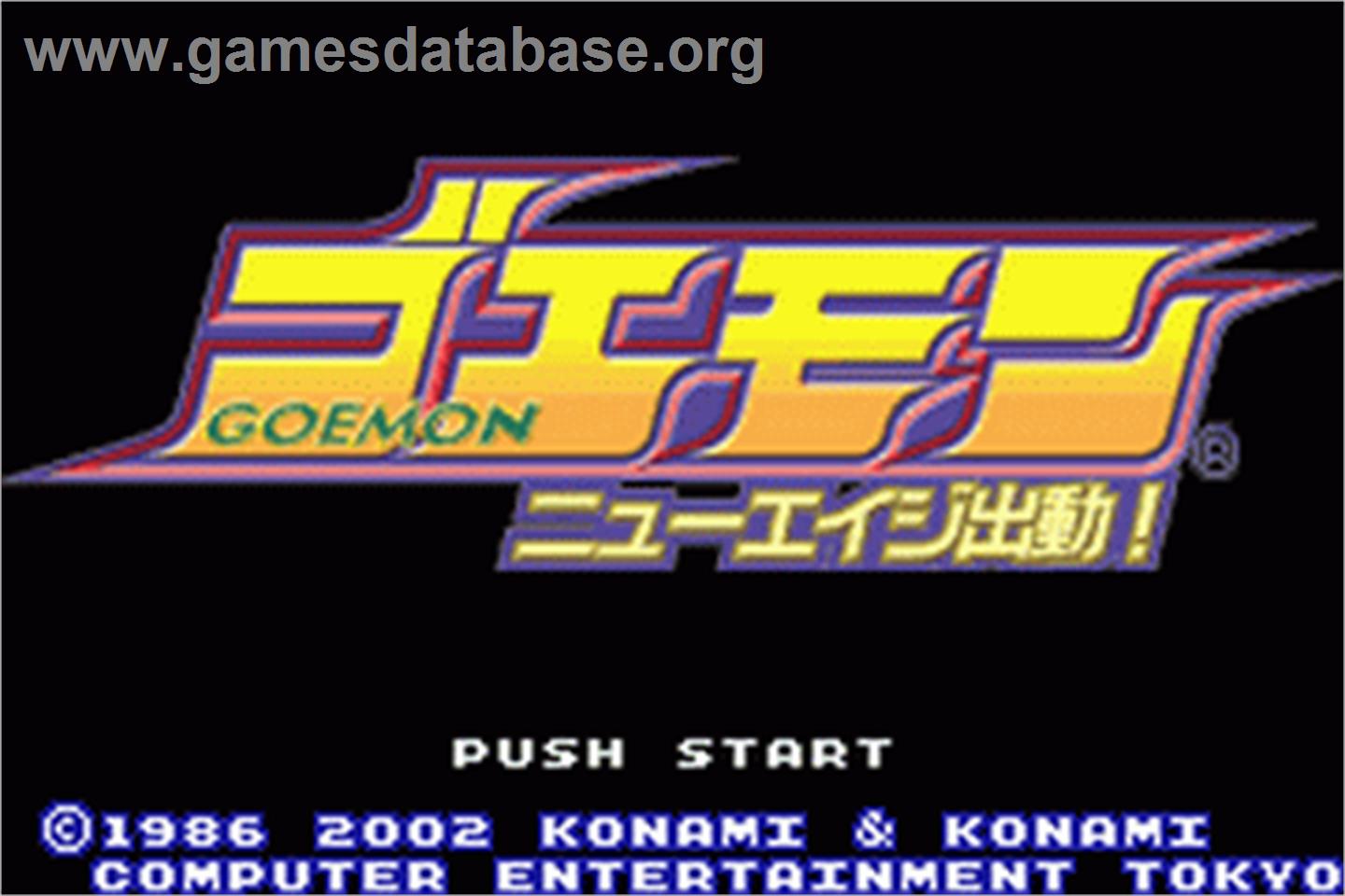 Goemon: New Age Shutsudou - Nintendo Game Boy Advance - Artwork - Title Screen