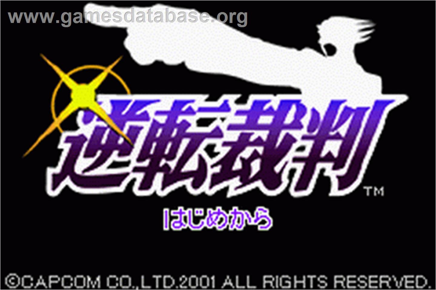 Gyakuten Saiban - Nintendo Game Boy Advance - Artwork - Title Screen