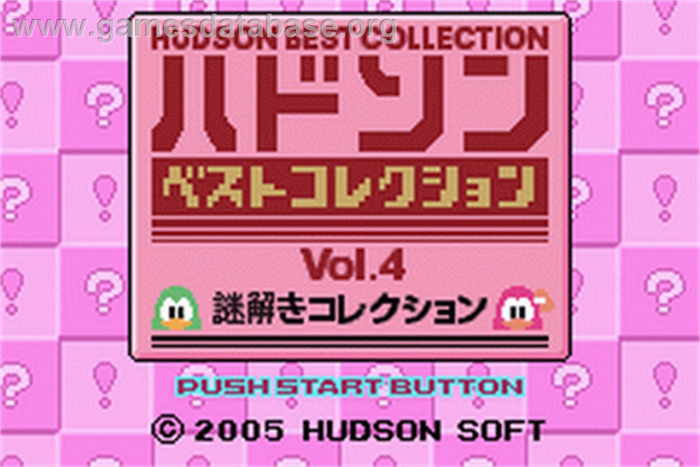 Hudson Best Collection Vol. 4: Nazotoki Collection - Nintendo Game Boy Advance - Artwork - Title Screen