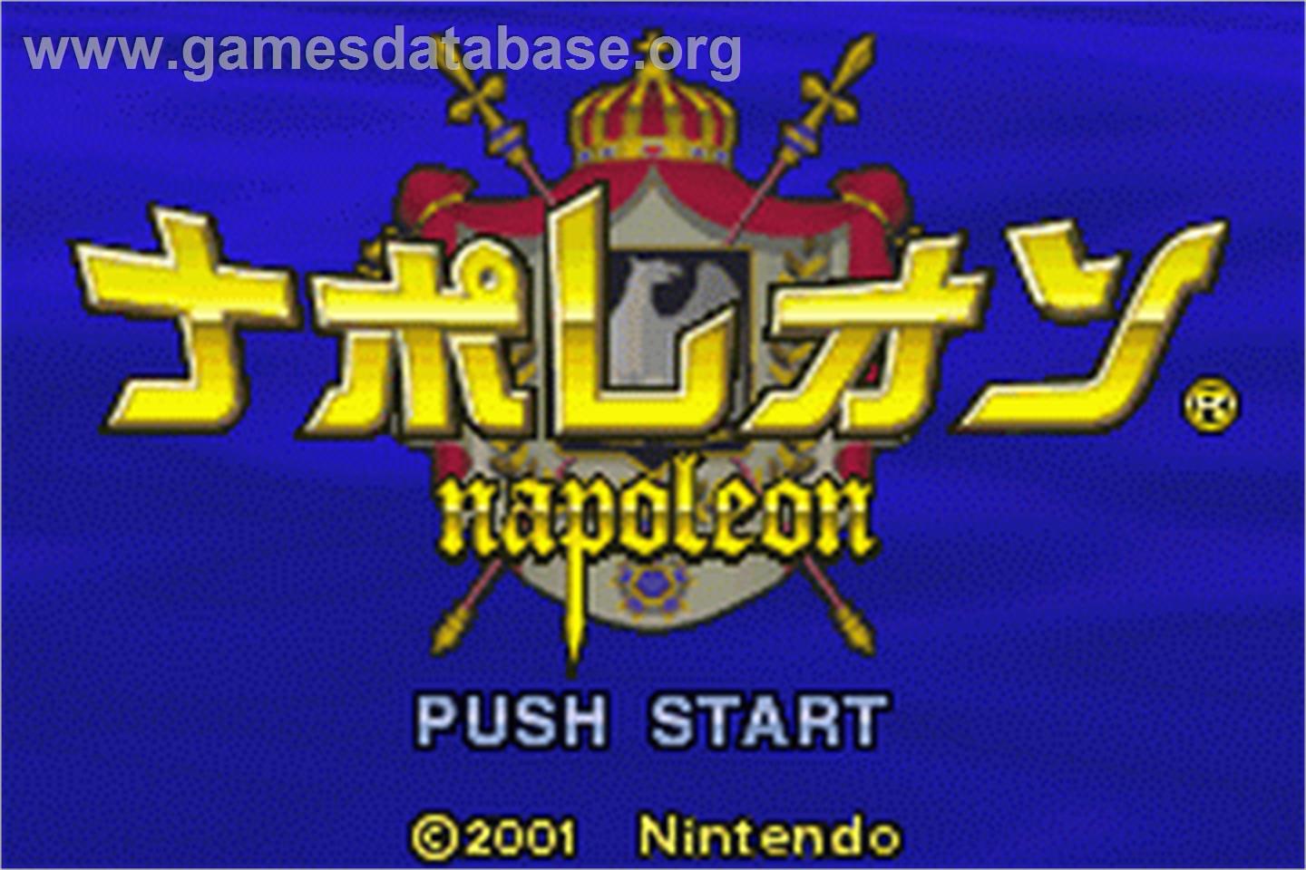 Manhole-e - Nintendo Game Boy Advance - Artwork - Title Screen