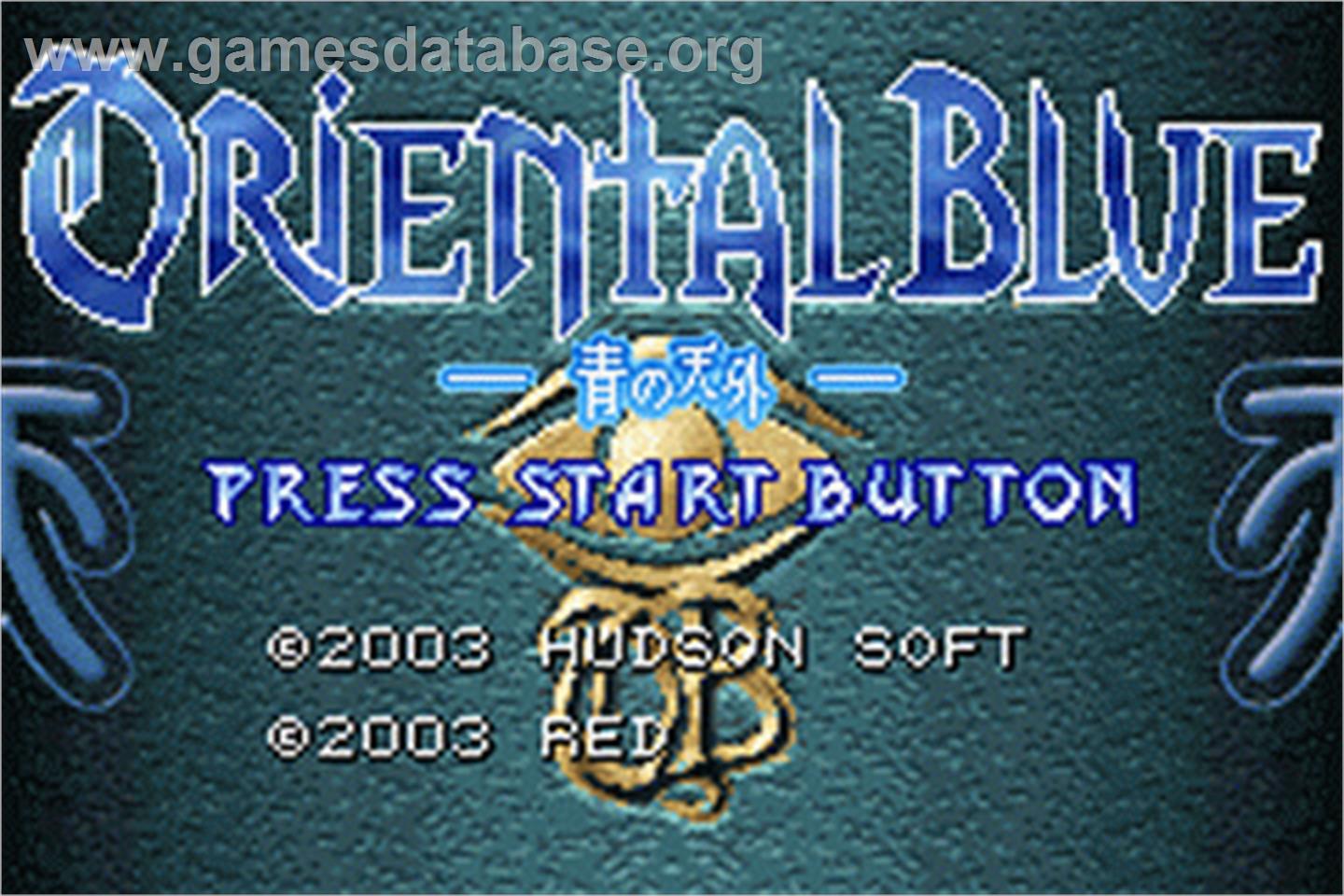 Oriental Blue: Ao no Tengai - Nintendo Game Boy Advance - Artwork - Title Screen
