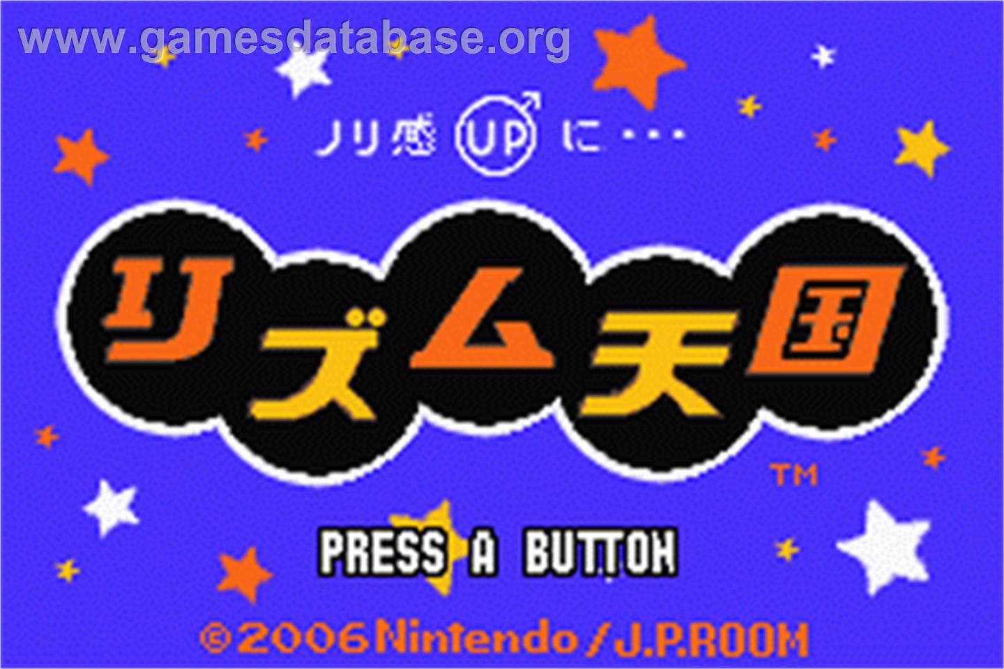 Rhythm Tengoku - Nintendo Game Boy Advance - Artwork - Title Screen