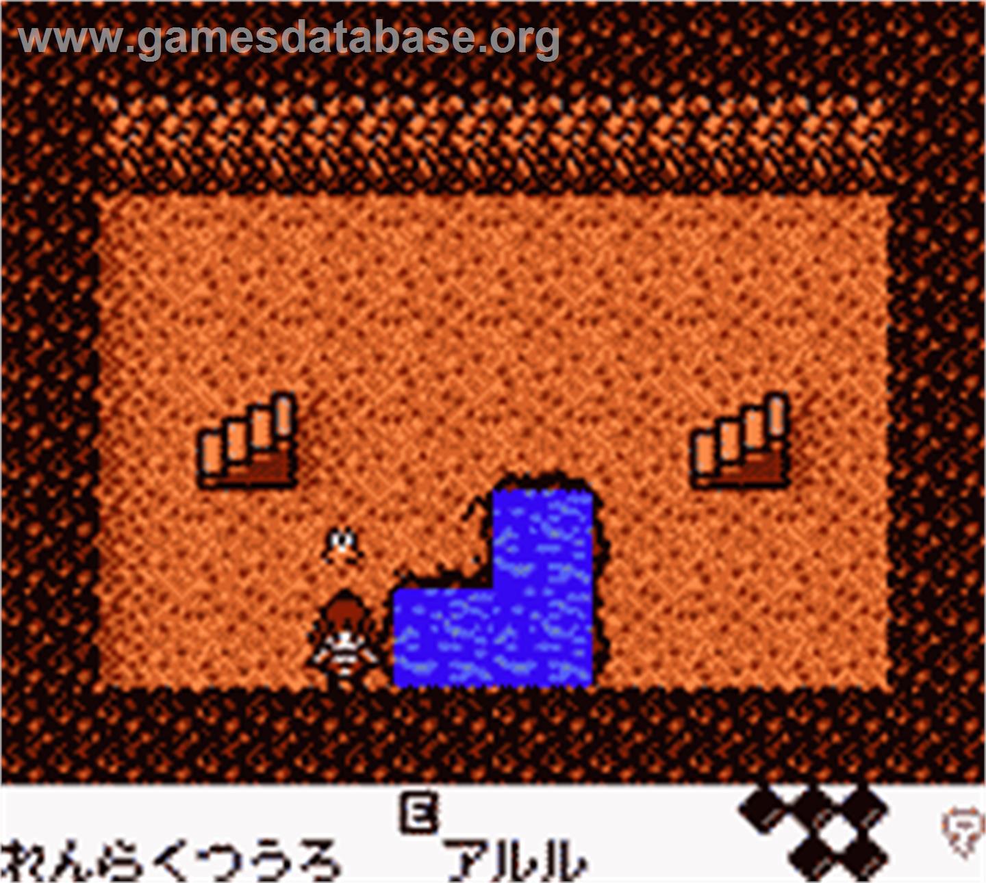 Arle no Bouken: Mahou no Jewel - Nintendo Game Boy Color - Artwork - In Game