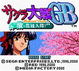 Title screen of Sakura Taisen GB: Geki Hana Kumi Nyuutai on the Nintendo Game Boy Color.