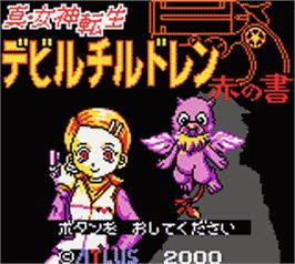 Title screen of Shin Megami Tensei: Devil Children - Aka no Sho on the Nintendo Game Boy Color.