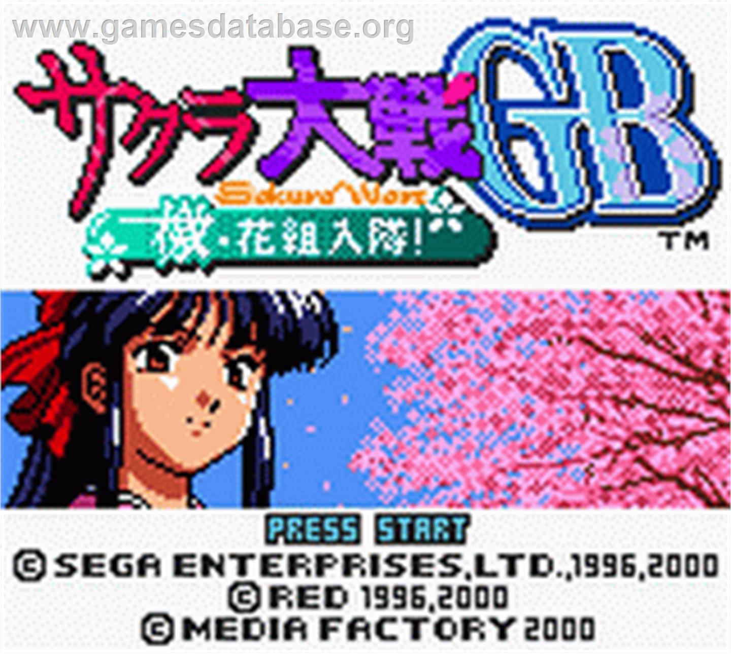 Sakura Taisen GB: Geki Hana Kumi Nyuutai - Nintendo Game Boy Color - Artwork - Title Screen