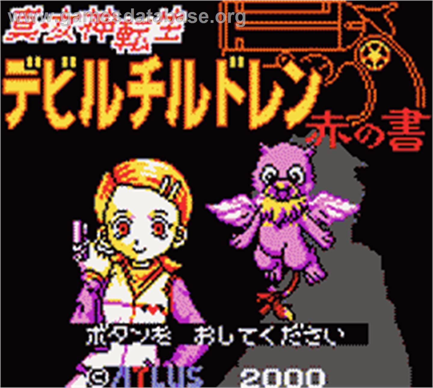 Shin Megami Tensei: Devil Children - Aka no Sho - Nintendo Game Boy Color - Artwork - Title Screen