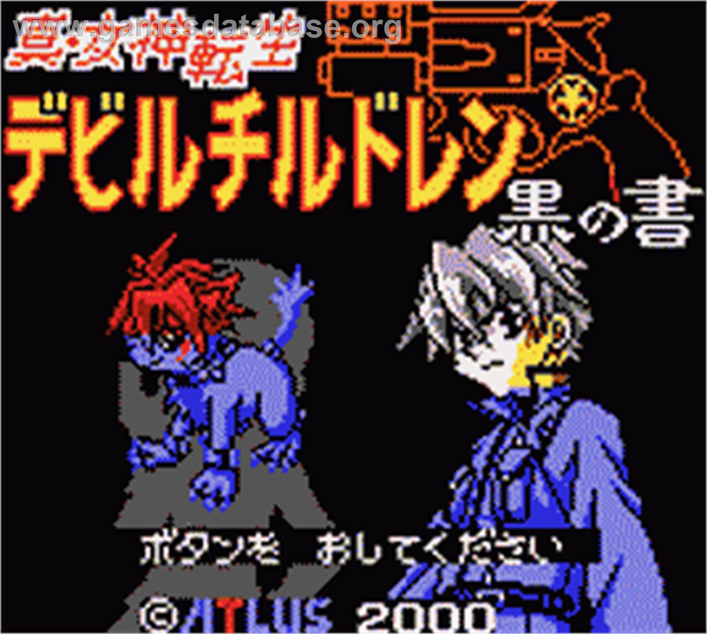 Shin Megami Tensei: Devil Children - Kuro no Sho - Nintendo Game Boy Color - Artwork - Title Screen