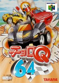 Box cover for Choro Q 64 on the Nintendo N64.