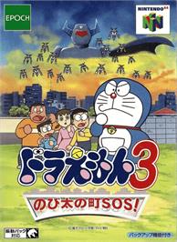 Box cover for Doraemon 3: Nobi Dai no Machi SOS on the Nintendo N64.