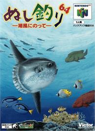 Box cover for Nushi Tsuri 64: Shiokaze ni Notte on the Nintendo N64.