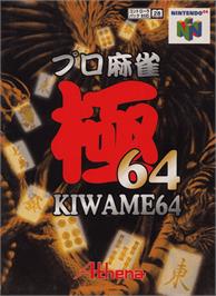 Box cover for Pro Mahjong Kiwame 64 on the Nintendo N64.