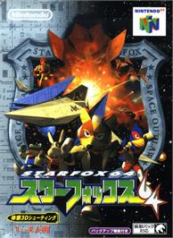 Box cover for Star Fox 64 on the Nintendo N64.