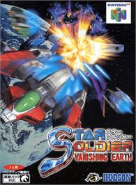 Box cover for Star Soldier: Vanishing Earth on the Nintendo N64.