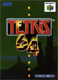 Box cover for Tetris 64 on the Nintendo N64.