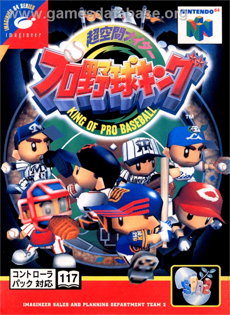 Chou Kuukan Night Pro Yakyuu King: King of Pro Baseball - Nintendo N64 - Artwork - Box