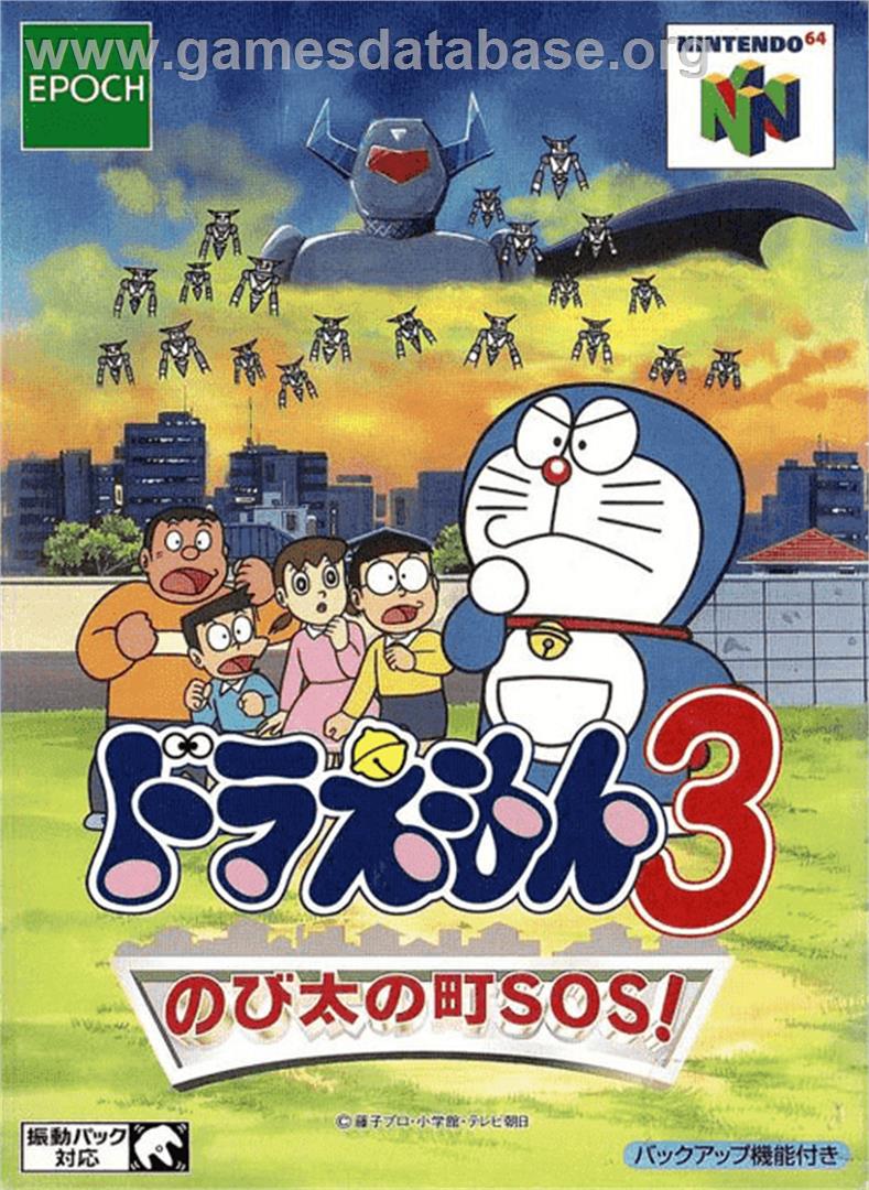 Doraemon 3: Nobi Dai no Machi SOS - Nintendo N64 - Artwork - Box