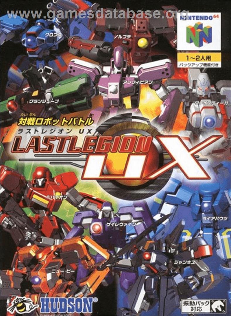 Last Legion UX - Nintendo N64 - Artwork - Box