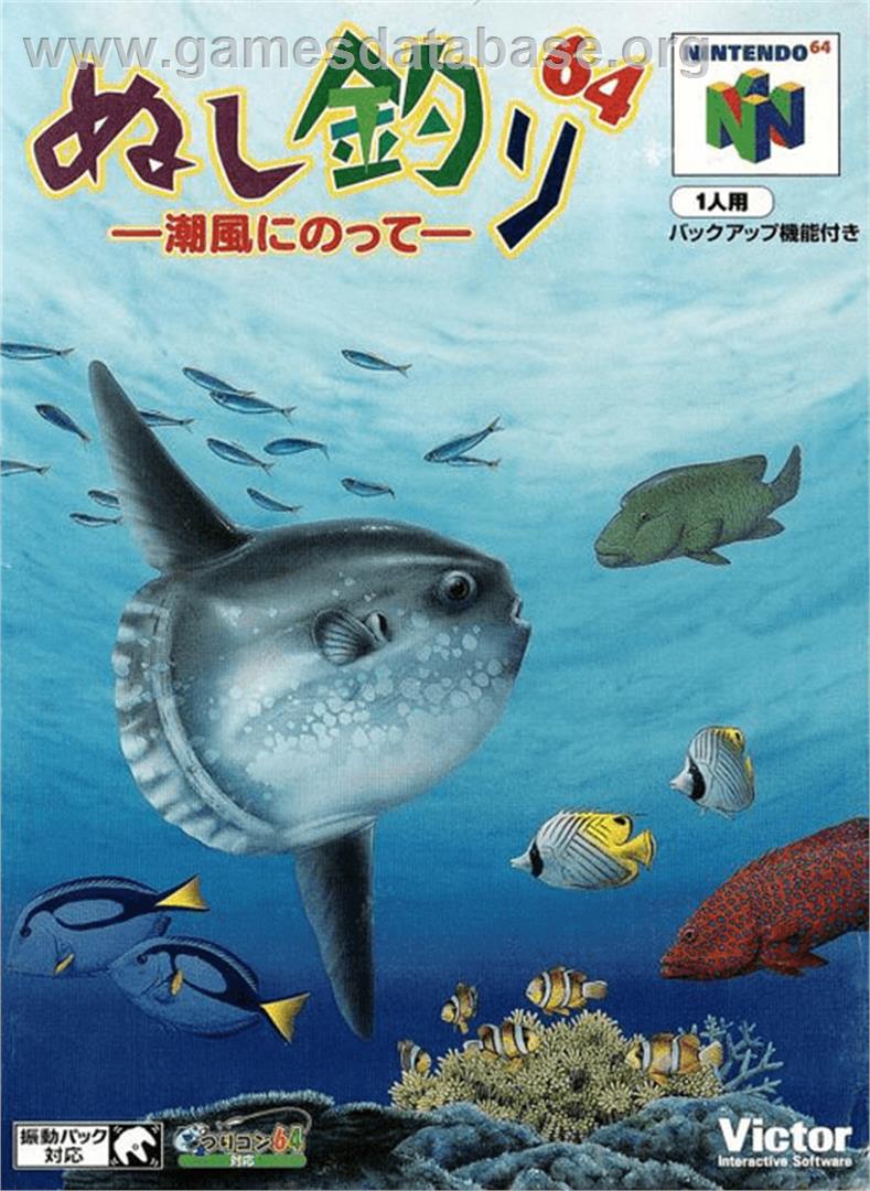 Nushi Tsuri 64: Shiokaze ni Notte - Nintendo N64 - Artwork - Box
