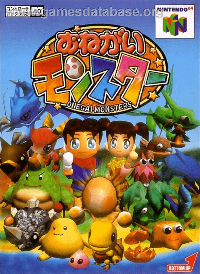 Onegai Monsters - Nintendo N64 - Artwork - Box