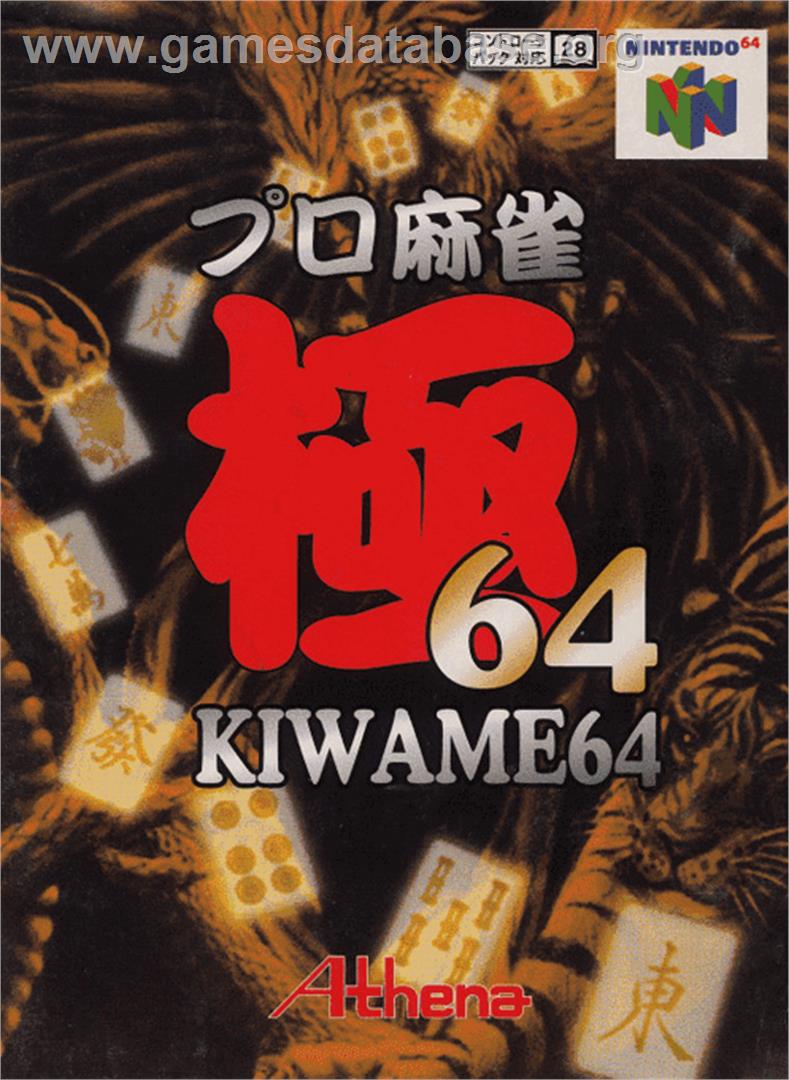 Pro Mahjong Kiwame 64 - Nintendo N64 - Artwork - Box