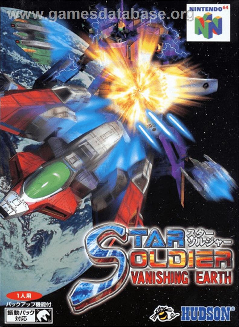 Star Soldier: Vanishing Earth - Nintendo N64 - Artwork - Box