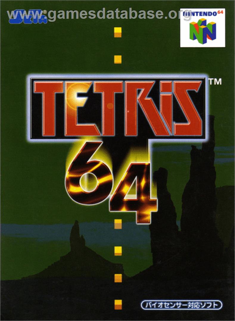 Tetris 64 - Nintendo N64 - Artwork - Box