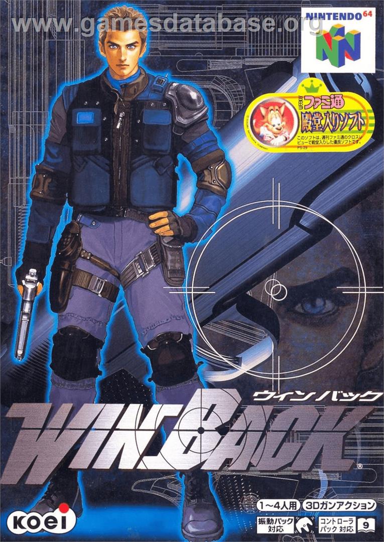 WinBack: Covert Operations - Nintendo N64 - Artwork - Box