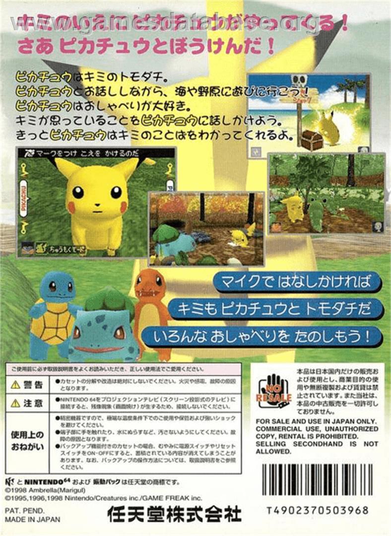 Pikachu Genki Dechuu - Nintendo N64 - Artwork - Box Back