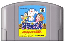 Cartridge artwork for Doraemon: Nobita to 3-tsu no Seirei Ishi on the Nintendo N64.