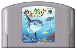 Cartridge artwork for Nushi Tsuri 64: Shiokaze ni Notte on the Nintendo N64.
