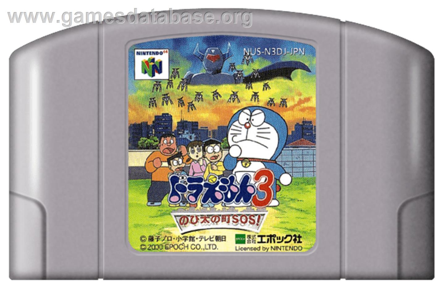 Doraemon 3: Nobi Dai no Machi SOS - Nintendo N64 - Artwork - Cartridge