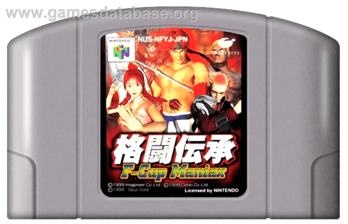 Kakutou Denshou: F-Cup Maniax - Nintendo N64 - Artwork - Cartridge