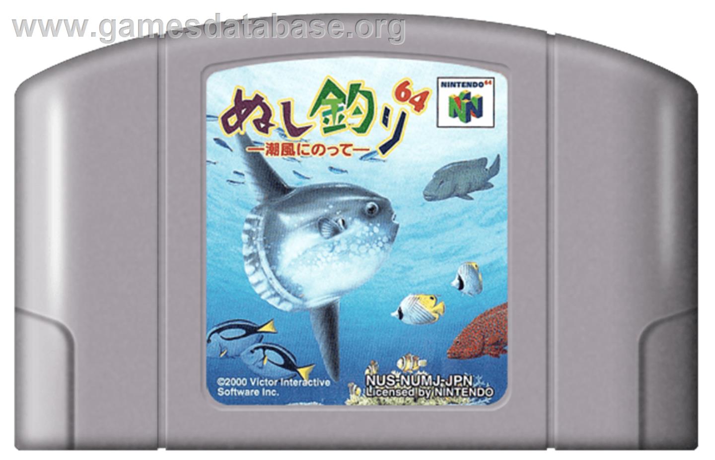 Nushi Tsuri 64: Shiokaze ni Notte - Nintendo N64 - Artwork - Cartridge