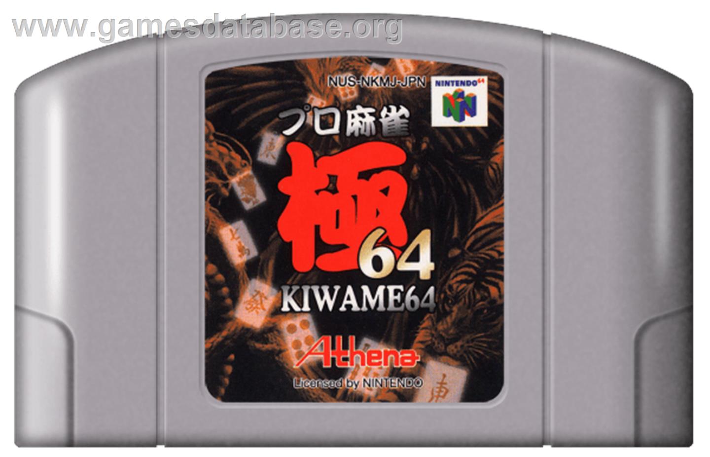 Pro Mahjong Kiwame 64 - Nintendo N64 - Artwork - Cartridge