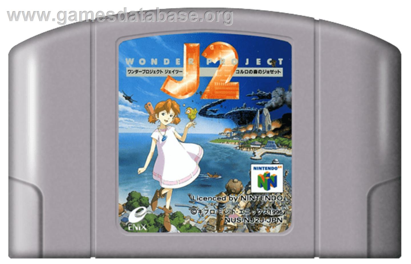 Wonder Project J2: Koruro no Mori no Jozet - Nintendo N64 - Artwork - Cartridge