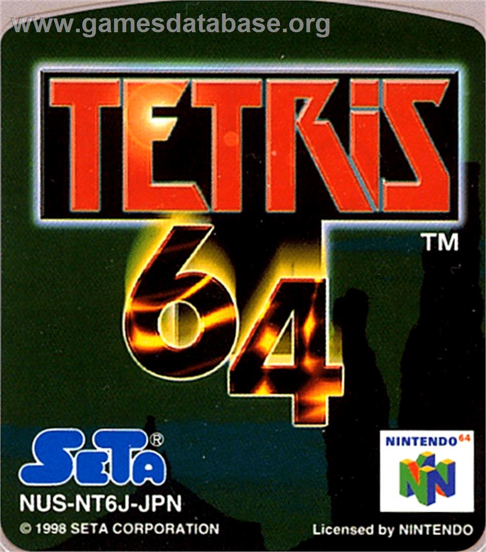 Tetris 64 - Nintendo N64 - Artwork - Cartridge Top