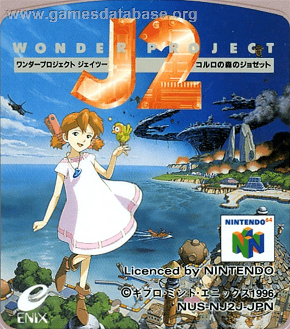 Wonder Project J2: Koruro no Mori no Jozet - Nintendo N64 - Artwork - Cartridge Top