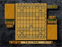 In game image of AI Shogi 3 on the Nintendo N64.