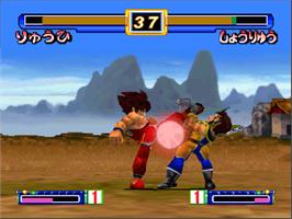 In game image of Hiryu no Ken Twin on the Nintendo N64.