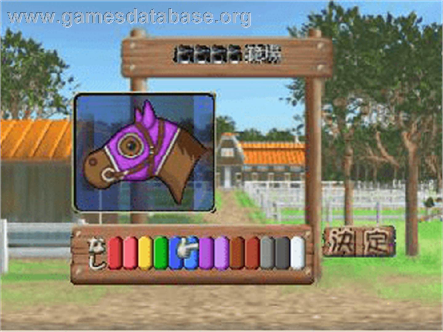 Derby Stallion 64 - Nintendo N64 - Artwork - In Game