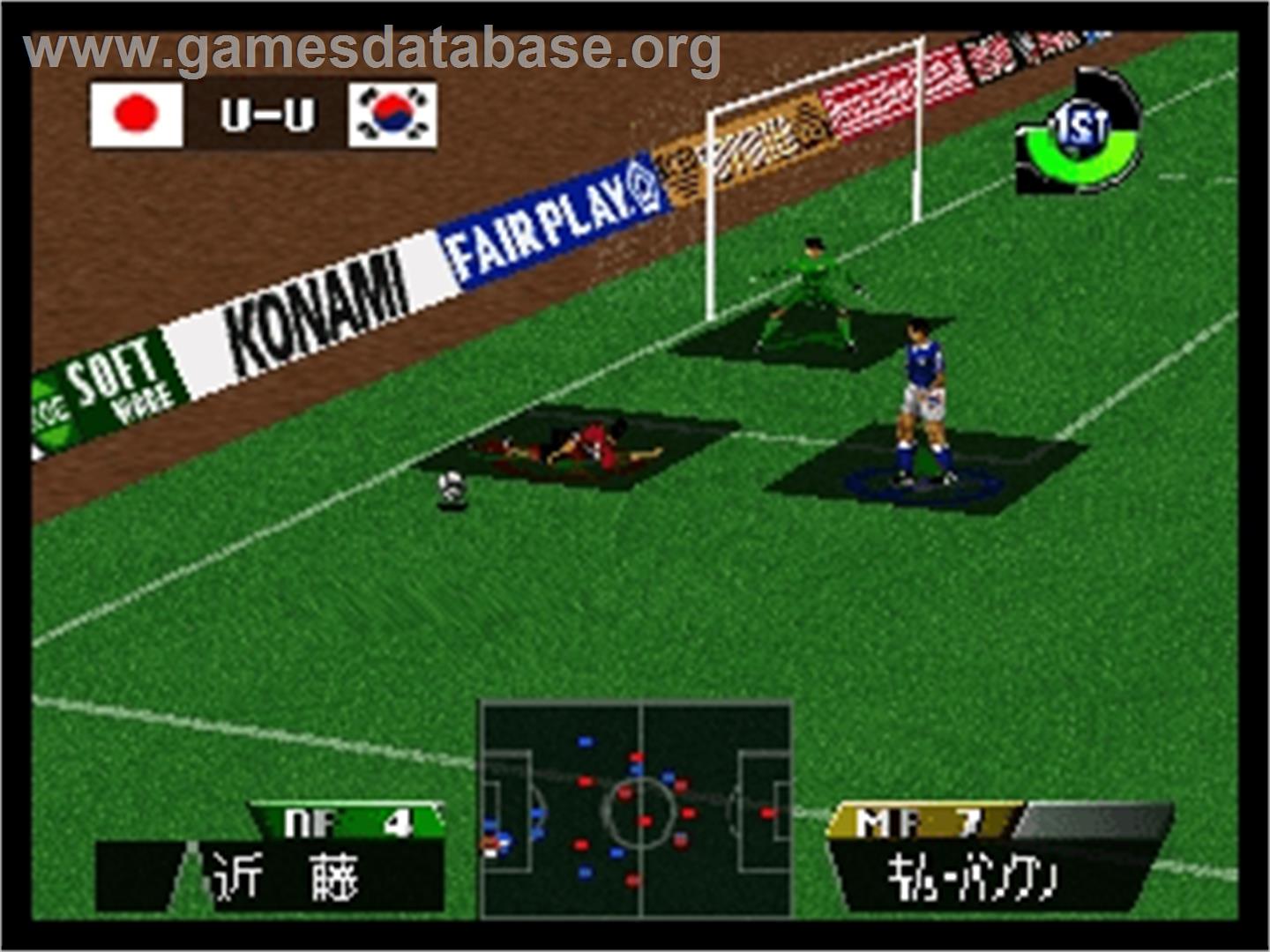 Jikkyou World Soccer 3 - Nintendo N64 - Artwork - In Game