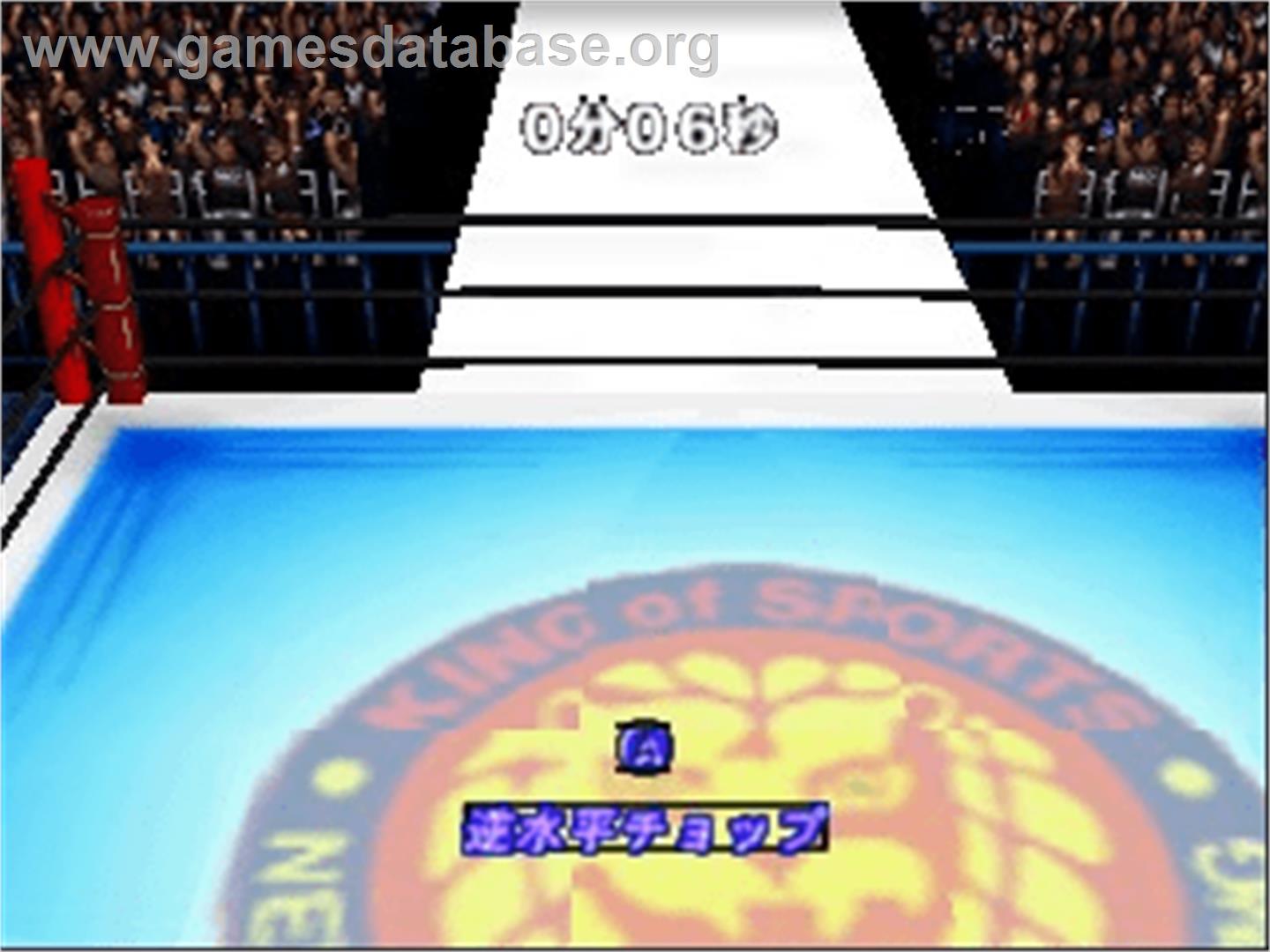 New Japan Pro Wrestling: Toukon Road 2: The Next Generation - Nintendo N64 - Artwork - In Game