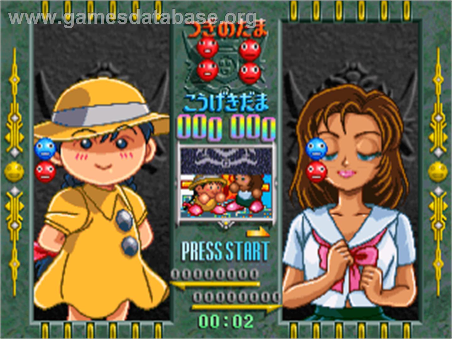 Susume! Taisen Puzzle Dama Toukon! Marumata Chou - Nintendo N64 - Artwork - In Game