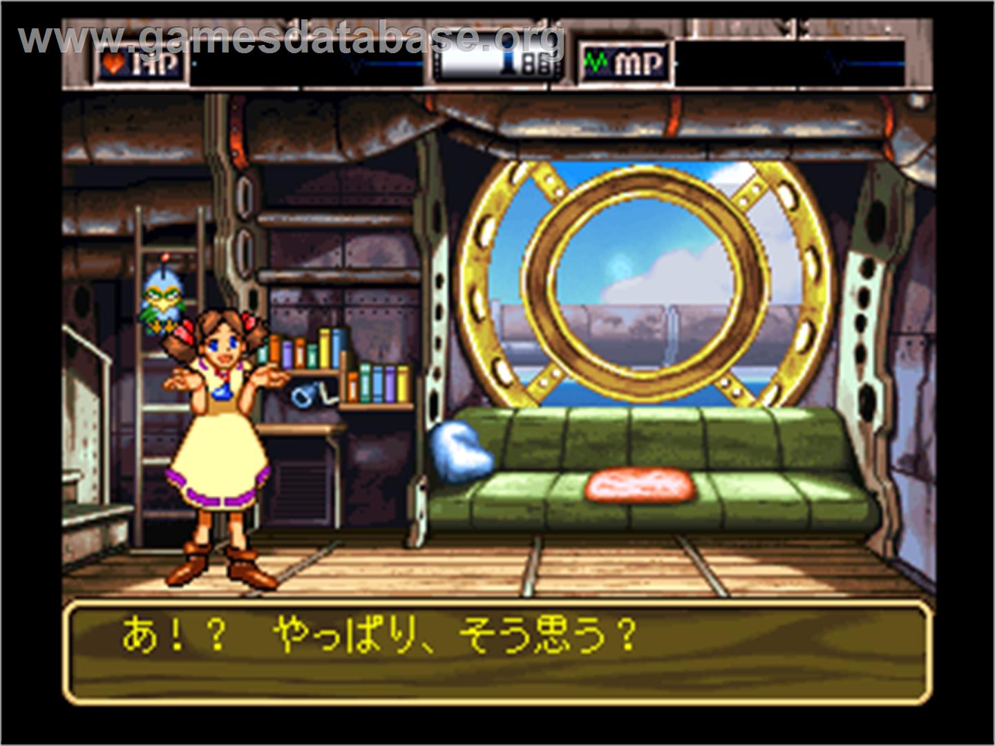 Wonder Project J2: Koruro no Mori no Jozet - Nintendo N64 - Artwork - In Game